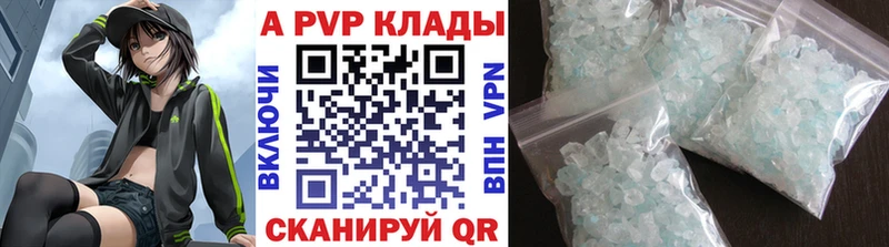 Где продают наркотики Макушино COCAIN  А ПВП  ГАШИШ  Псилоцибиновые грибы  Амфетамин  Мефедрон  МАРИХУАНА 
