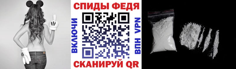 АМФЕТАМИН Premium где купить наркоту Макушино