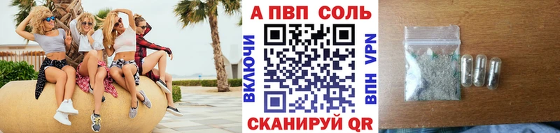 APVP СК  darknet состав  Макушино 