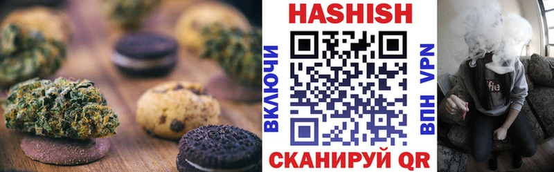 Еда ТГК конопля  Макушино 
