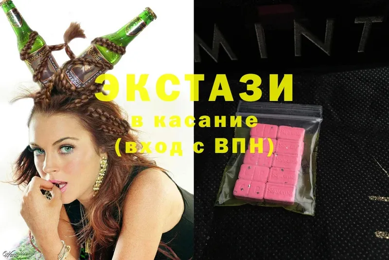 kraken как войти  Макушино  Ecstasy 250 мг 