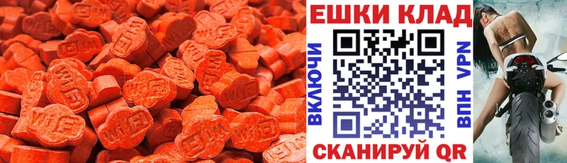 хочу   Макушино  Экстази XTC 