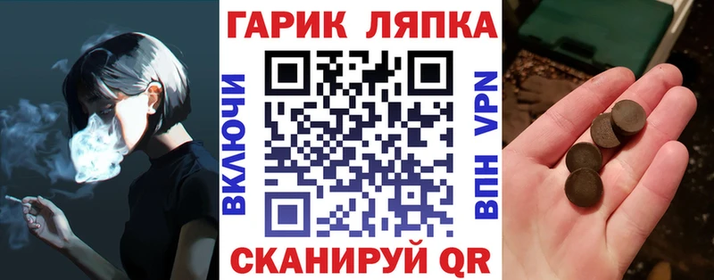 кракен   Макушино  ГАШИШ Ice-O-Lator 