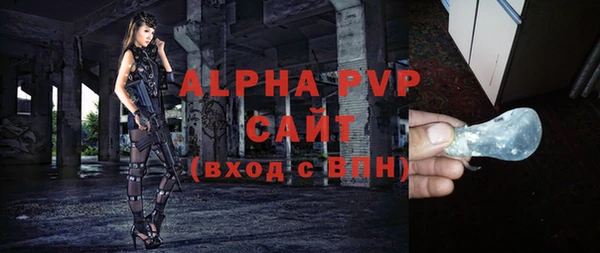 мефедрон мука Навашино