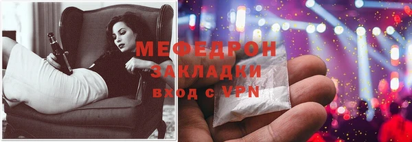 MDMA Горно-Алтайск