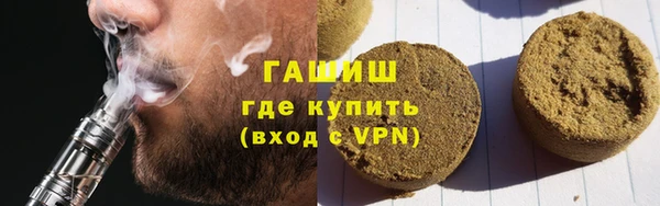 apvp Вяземский