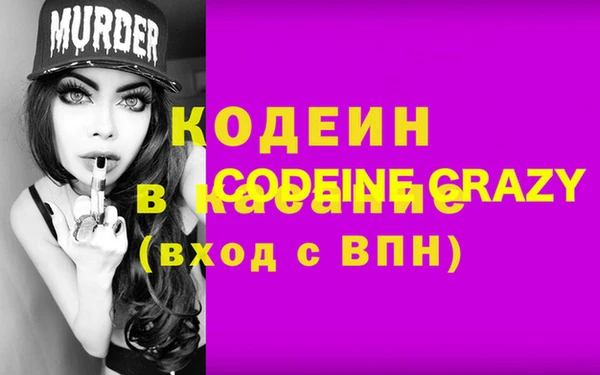 каннабис Надым