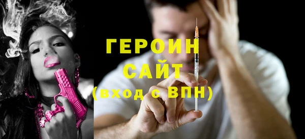 мефедрон мука Навашино
