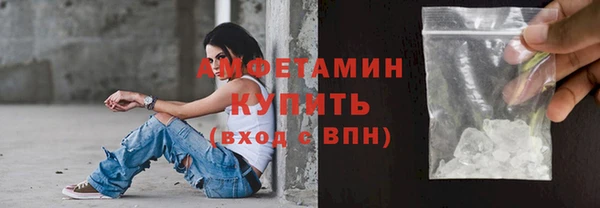MESCALINE Нефтегорск