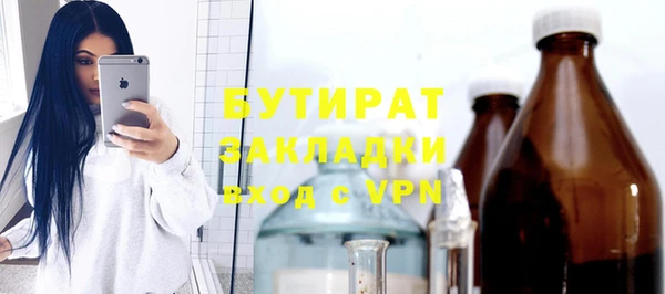гидра Михайловск