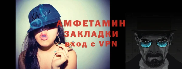 мефедрон мука Навашино