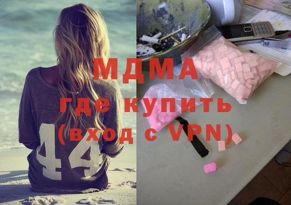 мяу мяу кристалл Михайловка
