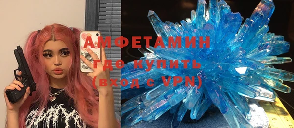 ALPHA-PVP Михайлов