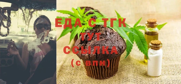 мяу мяу кристалл Михайловка