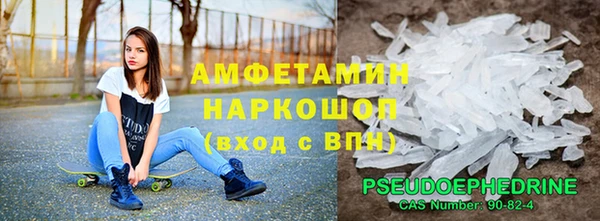 MDMA Premium VHQ Нея