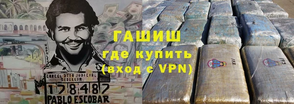 мефедрон мука Навашино