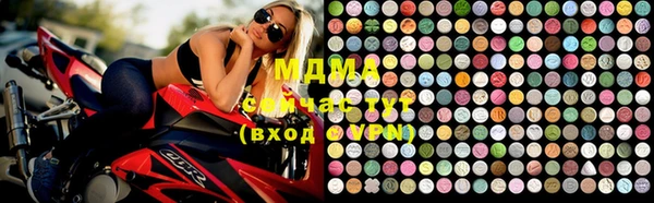 мефедрон мука Навашино