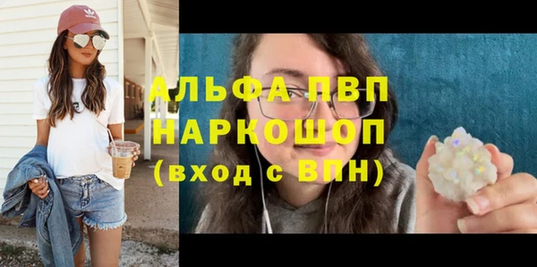 каннабис Надым