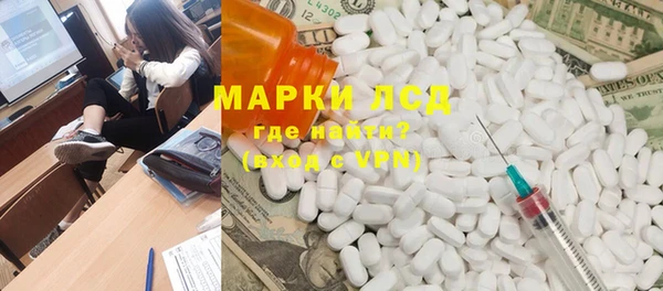 мефедрон мука Навашино