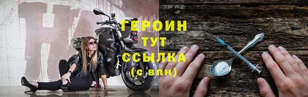 герыч Нефтекумск