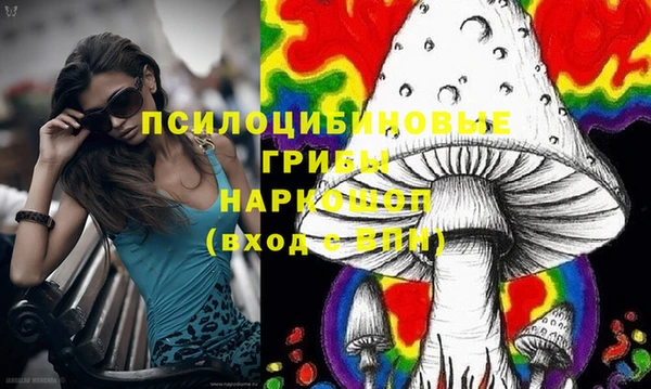 мефедрон мука Навашино
