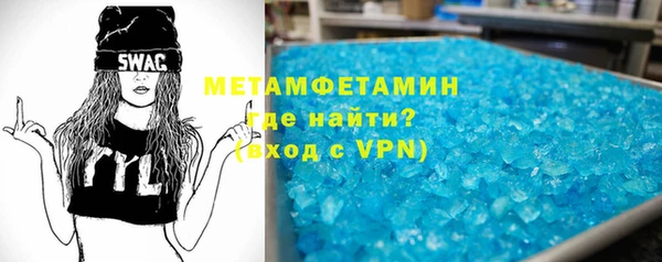 ALPHA-PVP Михайлов