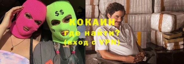 герыч Нефтекумск