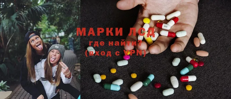 ЛСД экстази ecstasy  наркота  это официальный сайт  Макушино 