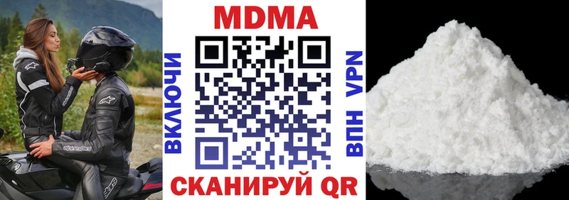 MDMA VHQ блэк спрут вход Макушино наркотики