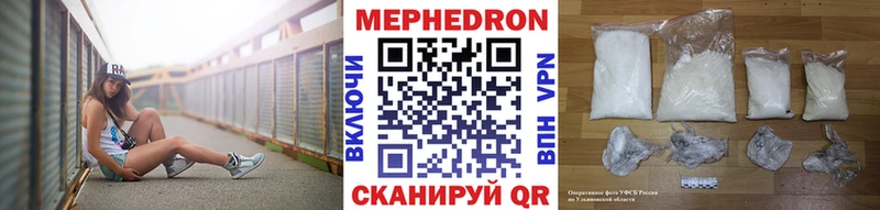 цены наркотик  Макушино  МЕФ кристаллы 