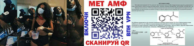 Метамфетамин витя  где купить наркоту  Макушино 