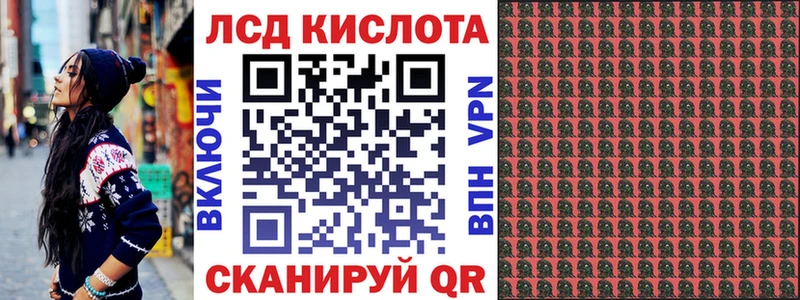 Марки 25I-NBOMe 1,5мг  Макушино 