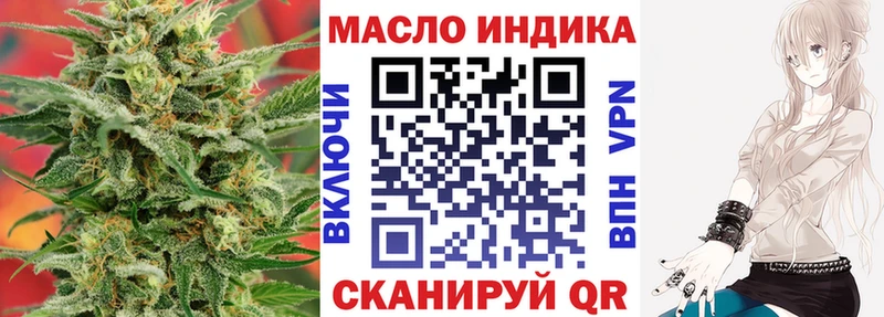 ТГК концентрат  Макушино 