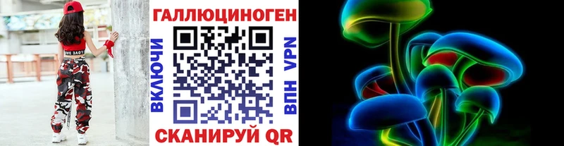Псилоцибиновые грибы Cubensis  Макушино 