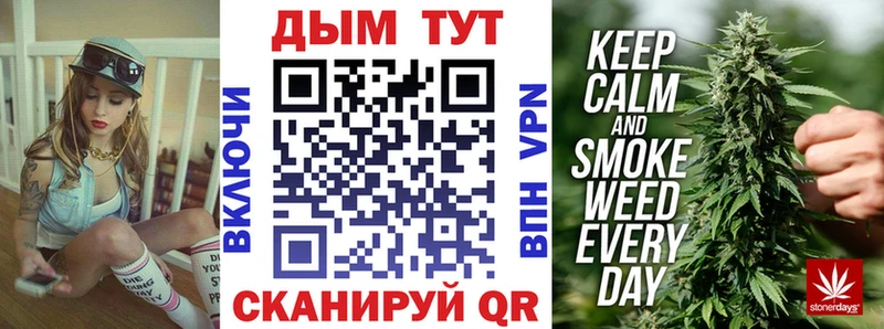 Каннабис план где продают Макушино